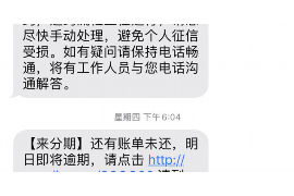 嘉善专业要账公司如何查找老赖？